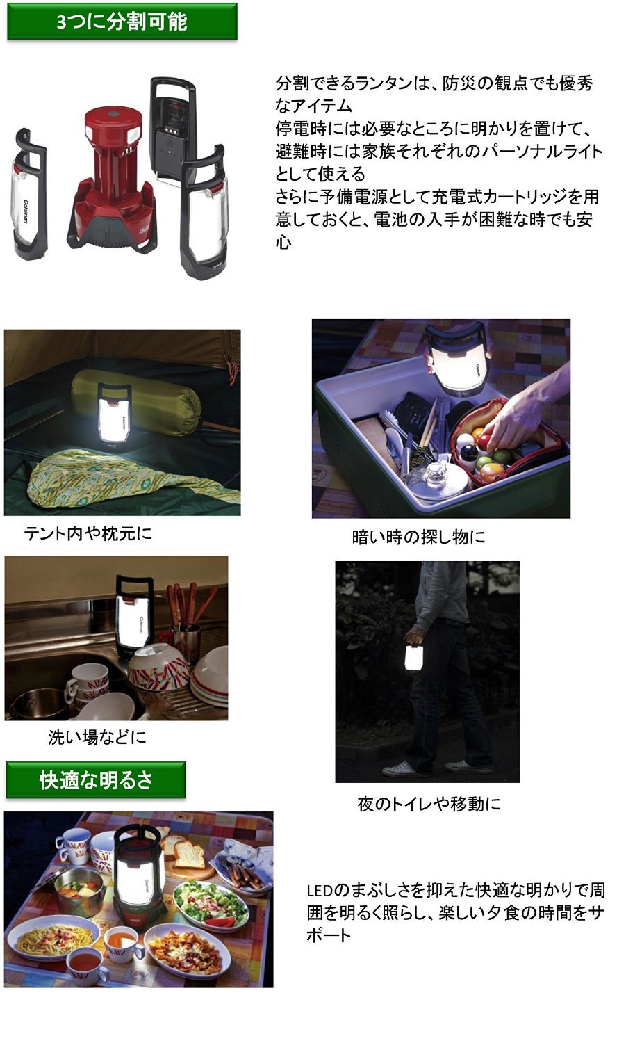 Amazon.co.jp: Coleman(コールマン) ランタン CPX6 トライアゴLED